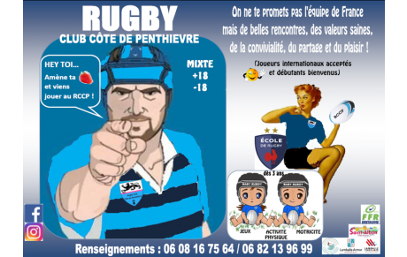 ON RECRUTE AU RCCP ! 